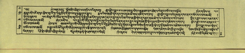 File:DNZ-Shechen-15-BA-025.pdf