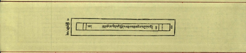 File:DNZ-Shechen-15-BA-026.pdf