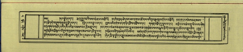 File:DNZ-Shechen-15-BA-026.pdf