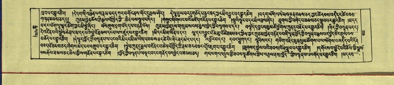 File:DNZ-Shechen-15-BA-026.pdf