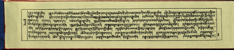 File:DNZ-Shechen-15-BA-026.pdf