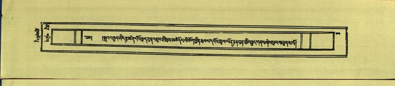 File:DNZ-Shechen-16-MA-001.pdf