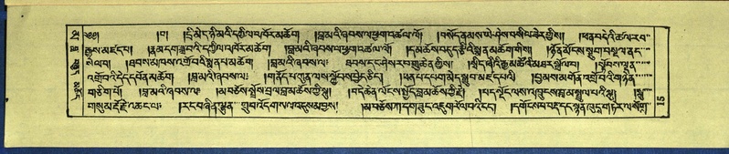 File:DNZ-Shechen-16-MA-001.pdf