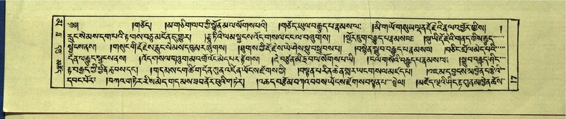 File:DNZ-Shechen-16-MA-001.pdf