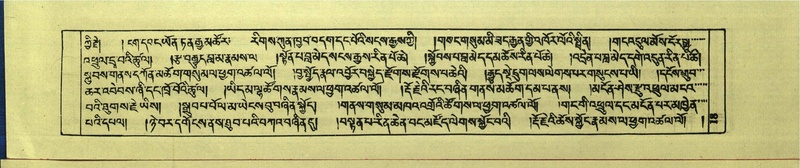 File:DNZ-Shechen-16-MA-001.pdf