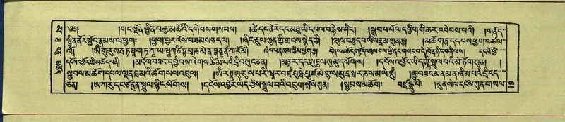 File:DNZ-Shechen-16-MA-001.pdf