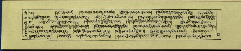 File:DNZ-Shechen-16-MA-001.pdf