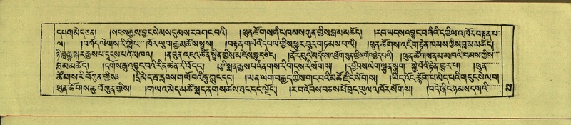 File:DNZ-Shechen-16-MA-001.pdf