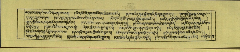 File:DNZ-Shechen-16-MA-001.pdf