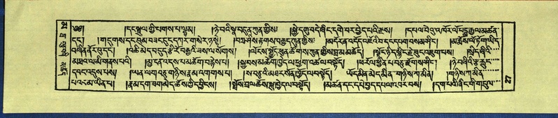 File:DNZ-Shechen-16-MA-001.pdf