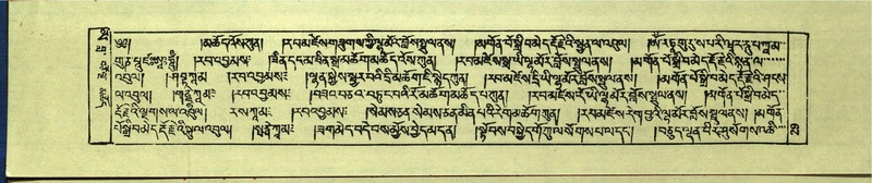 File:DNZ-Shechen-16-MA-001.pdf
