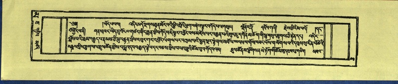 File:DNZ-Shechen-16-MA-001.pdf