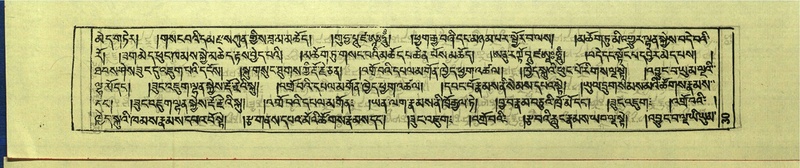 File:DNZ-Shechen-16-MA-001.pdf