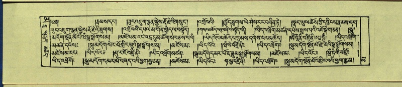 File:DNZ-Shechen-16-MA-001.pdf