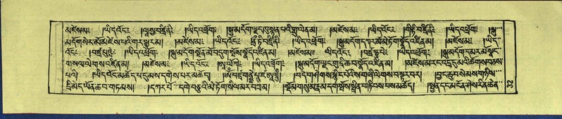 File:DNZ-Shechen-16-MA-001.pdf