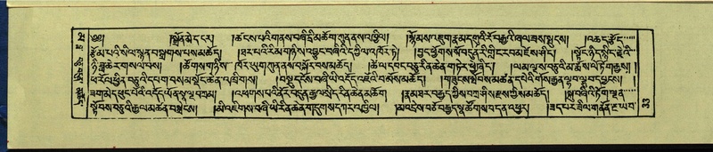 File:DNZ-Shechen-16-MA-001.pdf