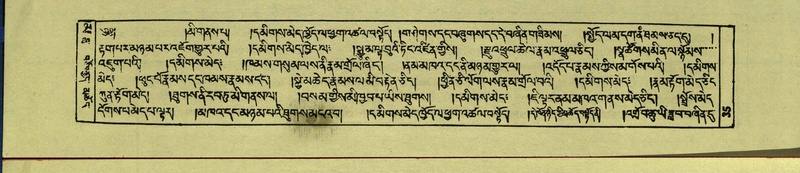 File:DNZ-Shechen-16-MA-001.pdf