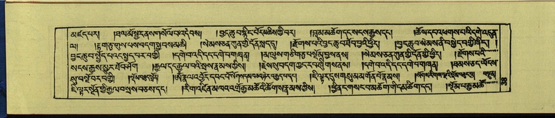 File:DNZ-Shechen-16-MA-001.pdf