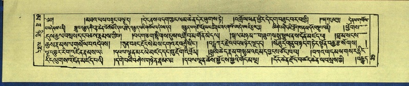 File:DNZ-Shechen-16-MA-001.pdf