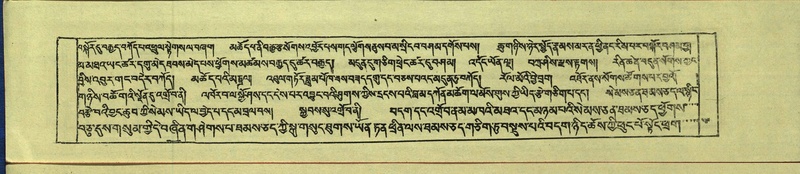 File:DNZ-Shechen-16-MA-001.pdf