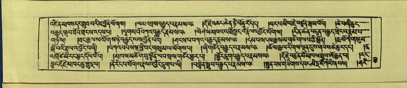 File:DNZ-Shechen-16-MA-001.pdf