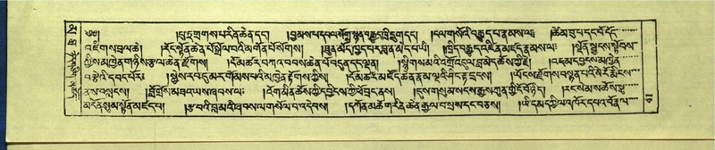 File:DNZ-Shechen-16-MA-001.pdf