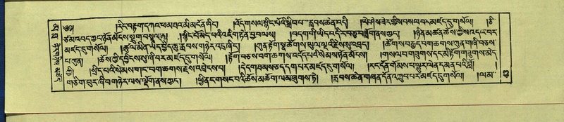 File:DNZ-Shechen-16-MA-001.pdf