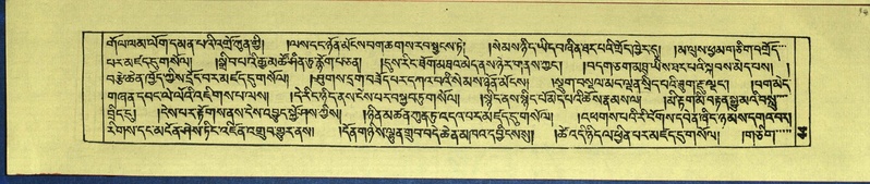 File:DNZ-Shechen-16-MA-001.pdf