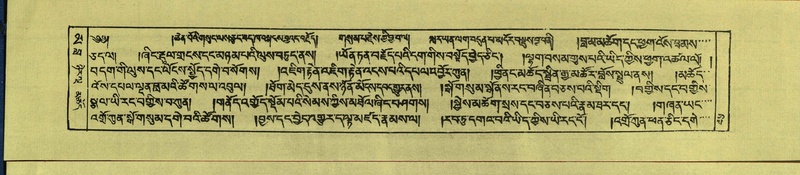 File:DNZ-Shechen-16-MA-001.pdf