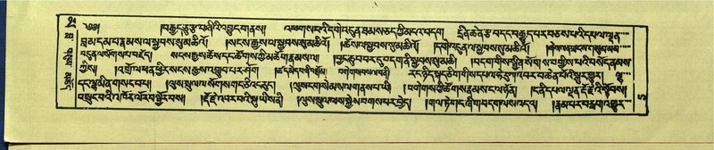 File:DNZ-Shechen-16-MA-001.pdf