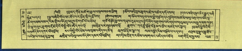 File:DNZ-Shechen-16-MA-001.pdf