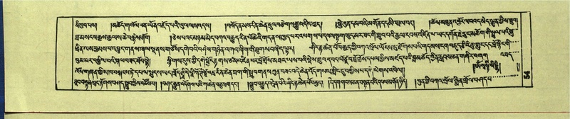 File:DNZ-Shechen-16-MA-001.pdf