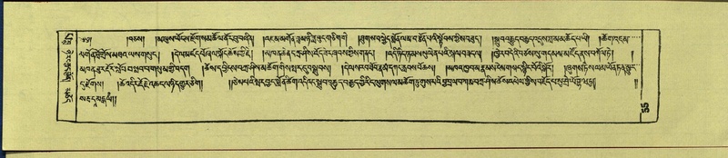 File:DNZ-Shechen-16-MA-001.pdf