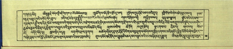 File:DNZ-Shechen-16-MA-001.pdf