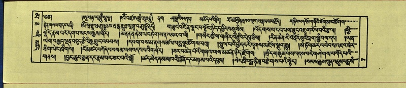 File:DNZ-Shechen-16-MA-001.pdf
