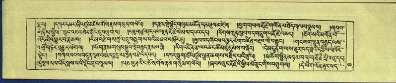 File:DNZ-Shechen-16-MA-001.pdf