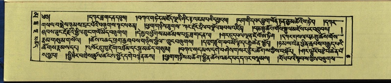 File:DNZ-Shechen-16-MA-001.pdf