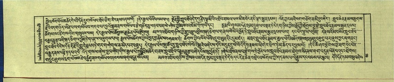 File:DNZ-Shechen-16-MA-002.pdf