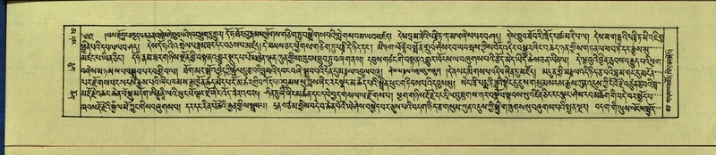 File:DNZ-Shechen-16-MA-002.pdf