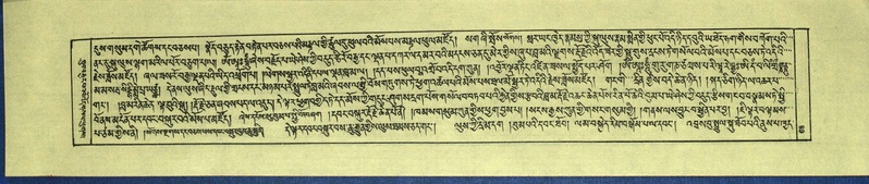 File:DNZ-Shechen-16-MA-002.pdf