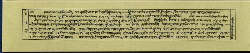 File:DNZ-Shechen-16-MA-002.pdf