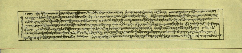 File:DNZ-Shechen-16-MA-002.pdf