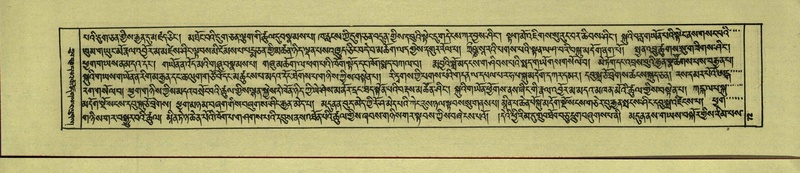 File:DNZ-Shechen-16-MA-002.pdf