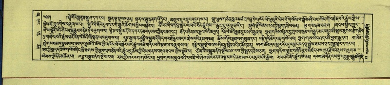 File:DNZ-Shechen-16-MA-002.pdf