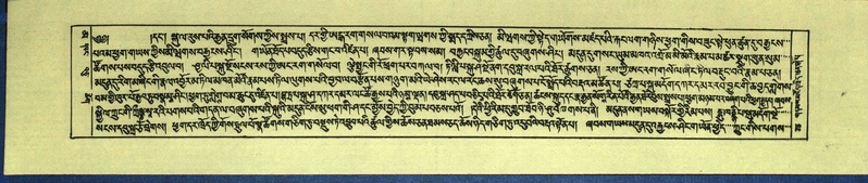 File:DNZ-Shechen-16-MA-002.pdf