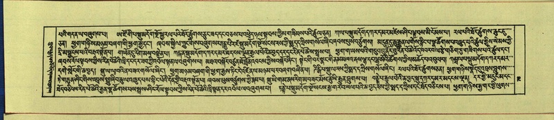 File:DNZ-Shechen-16-MA-002.pdf