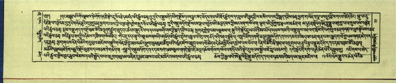 File:DNZ-Shechen-16-MA-002.pdf