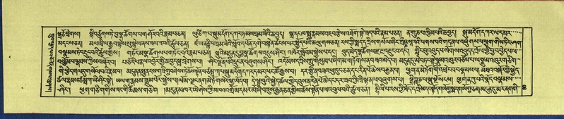 File:DNZ-Shechen-16-MA-002.pdf