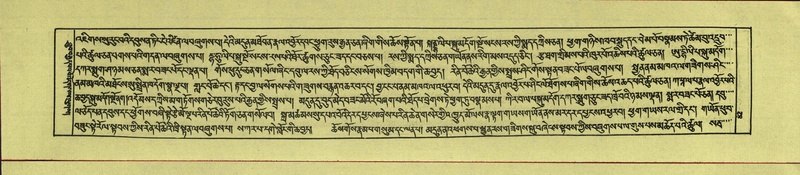 File:DNZ-Shechen-16-MA-002.pdf