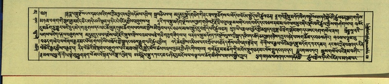 File:DNZ-Shechen-16-MA-002.pdf